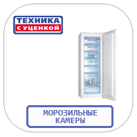 Каталоги Магазинов Техники Спб