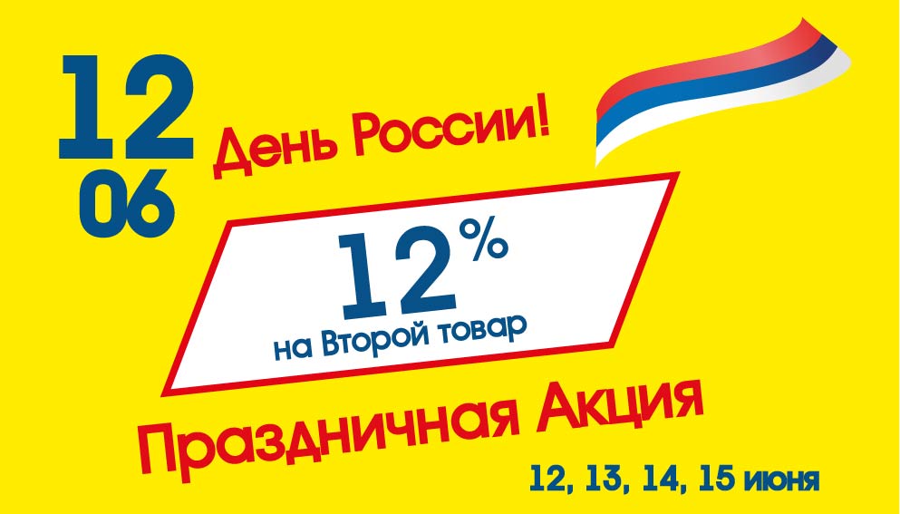 лопа