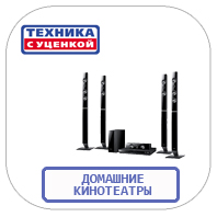 Товары с Уценкой - Техника с Уценкой в Санкт-Петербурге